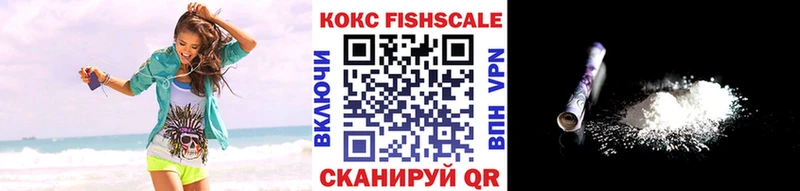 Какие есть наркотики Шахты Бошки Шишки COCAIN ГЕРОИН ГАШИШ