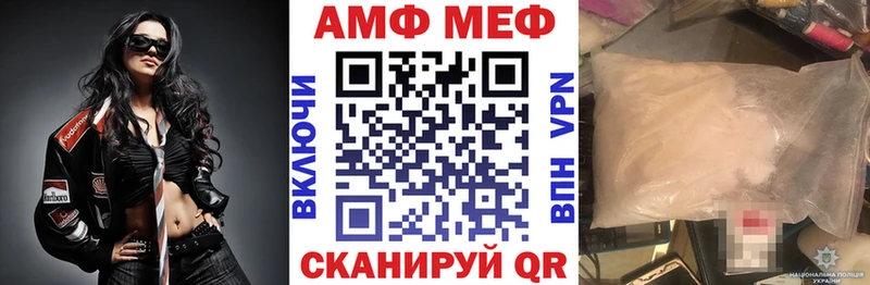 АМФЕТАМИН VHQ  Шахты 