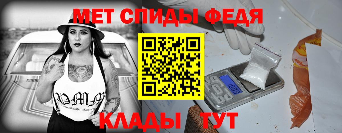 Шахты  Amphetamine VHQ  АМФЕТАМИН  Вход с VPN 