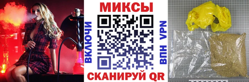 Бутират буратино  мега как войти  Шахты 