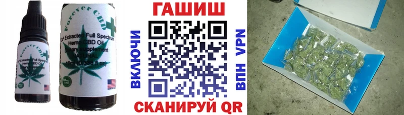 Cannafood конопля где купить Шахты