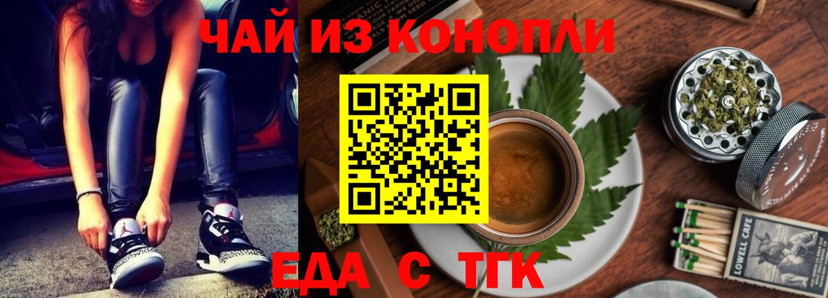 Canna-Cookies марихуана  Вход с VPN  Шахты 