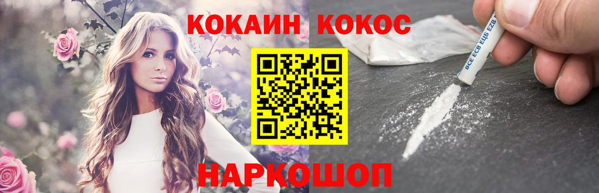 COCAIN Боливия  COCAIN Перу  Шахты  Кокаин  Вход с VPN 