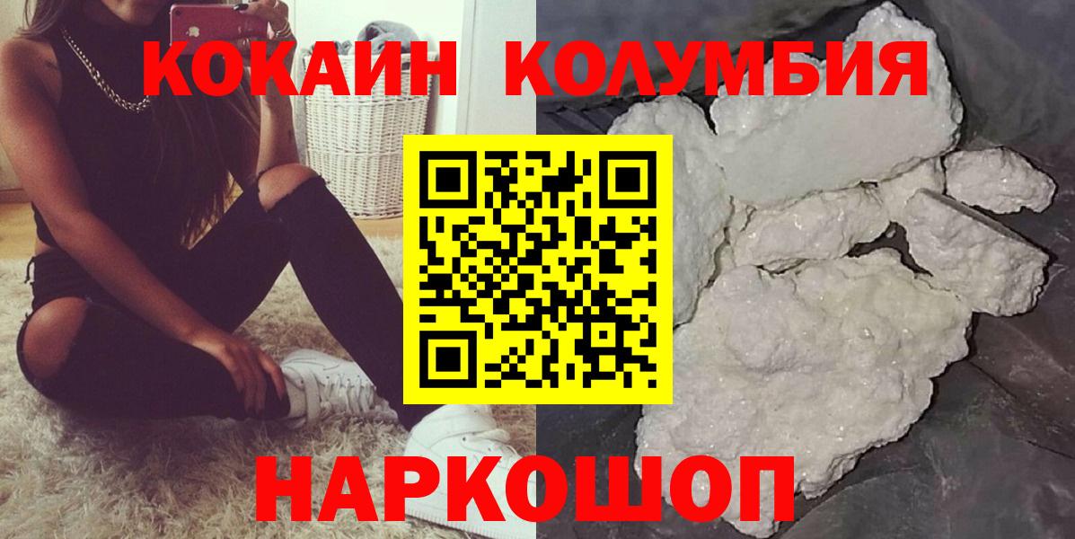 COCAIN FishScale Шахты