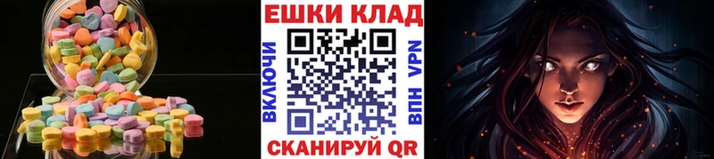 Ecstasy 280 MDMA  где можно купить наркотик  Шахты 