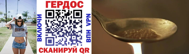 ОМГ ОМГ зеркало  наркота  Шахты  Героин Heroin 