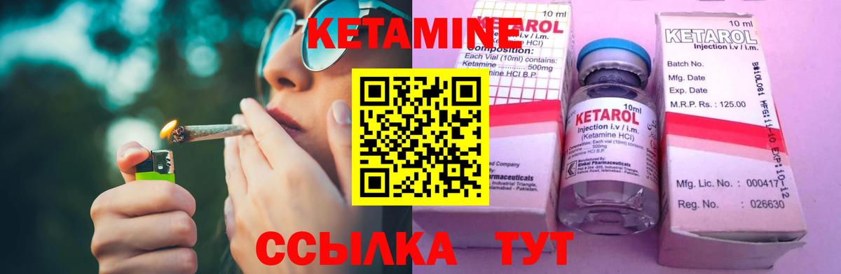 Кетамин VHQ  кракен   Вход с VPN  Шахты  КЕТАМИН VHQ 
