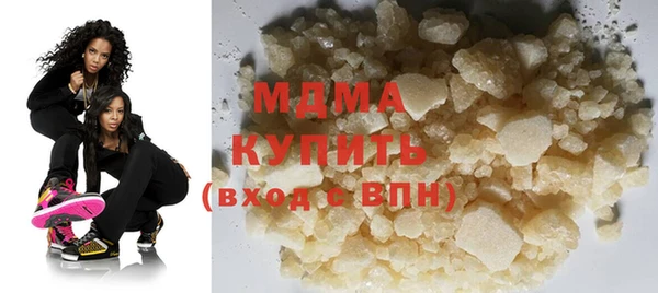 кокаин премиум Алексин