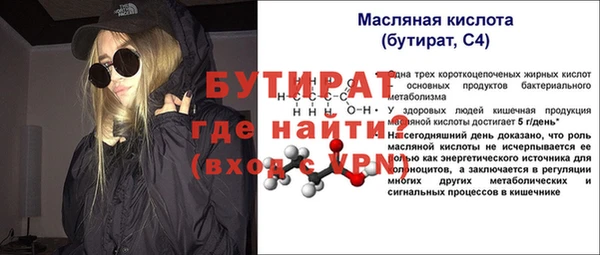 прущий лед Навашино