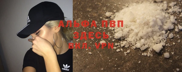 кокаин премиум Алексин
