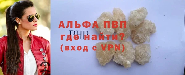 стафф Абаза