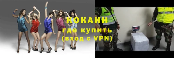кокаин премиум Алексин