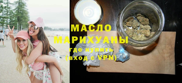 кокаин премиум Алексин