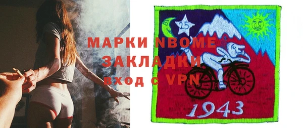 кокаин премиум Алексин
