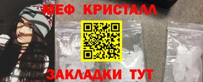прущие грибы Донецк