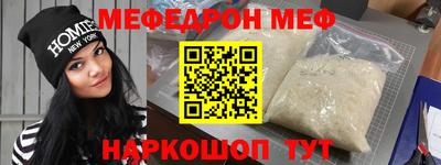 альфа пвп VHQ Донской
