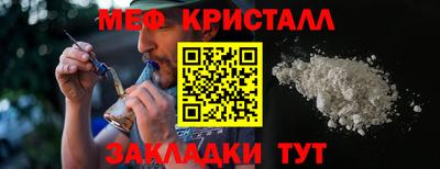 прущие грибы Донецк