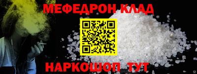 альфа пвп VHQ Донской
