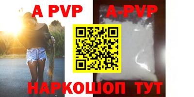 прущие грибы Донецк