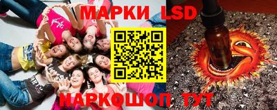 прущие грибы Донецк