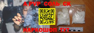 прущие грибы Донецк