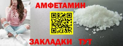 прущие грибы Донецк