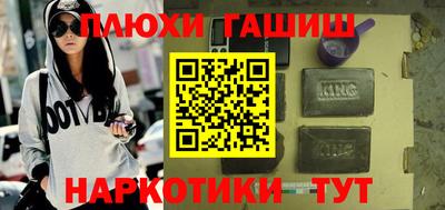 ГАЛЛЮЦИНОГЕННЫЕ ГРИБЫ Дубна