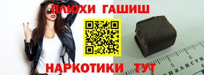 прущие грибы Донецк