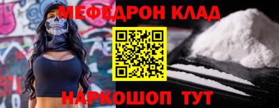 прущие грибы Донецк