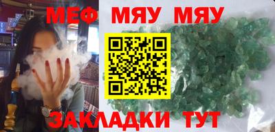прущие грибы Донецк