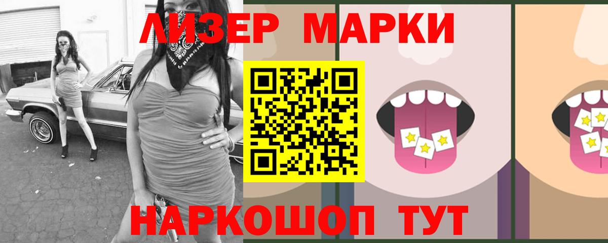 Лсд 25 экстази кислота Шахты