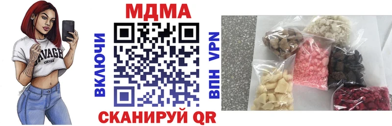 MDMA VHQ  гидра   Шахты 
