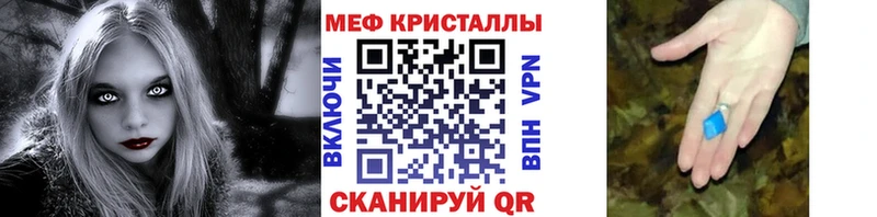 Мефедрон mephedrone  хочу наркоту  Шахты 