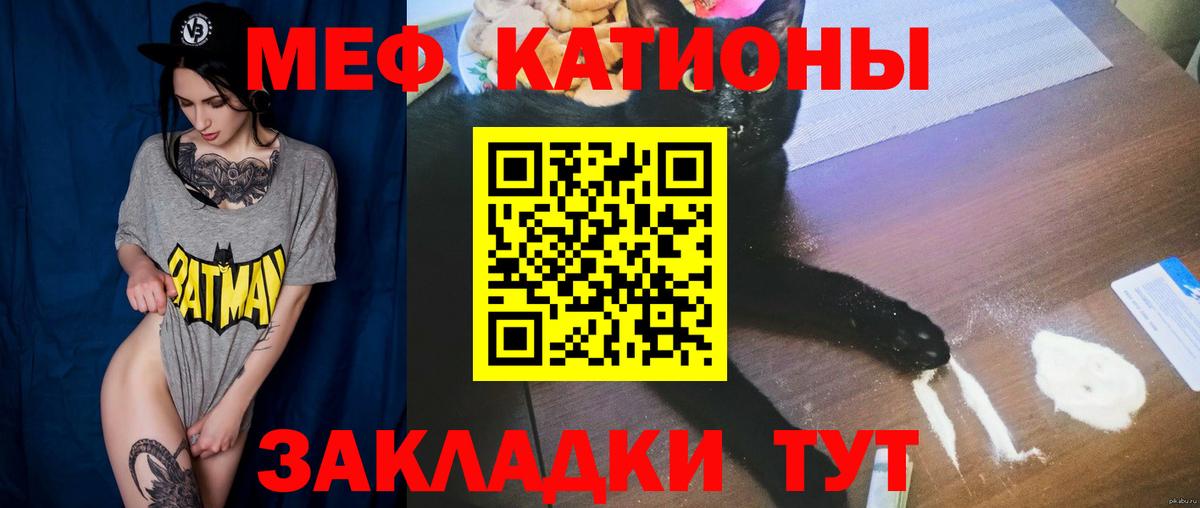 Мефедрон  Вход с VPN  Шахты  продажа наркотиков  Меф 4 MMC  Меф мука 