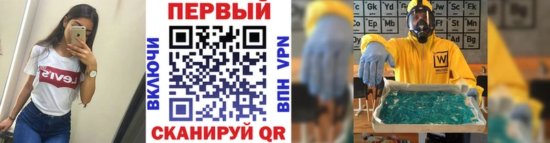 МЕТАМФЕТАМИН пудра закладка Шахты
