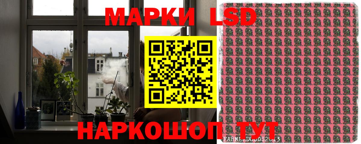 наркота  Вход с VPN  Шахты  Марки 25I-NBOMe 1500мкг  Марки 25I-NBOMe 1500мкг 