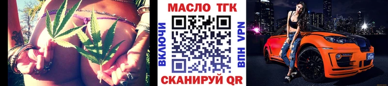 Дистиллят ТГК вейп с тгк  Шахты 