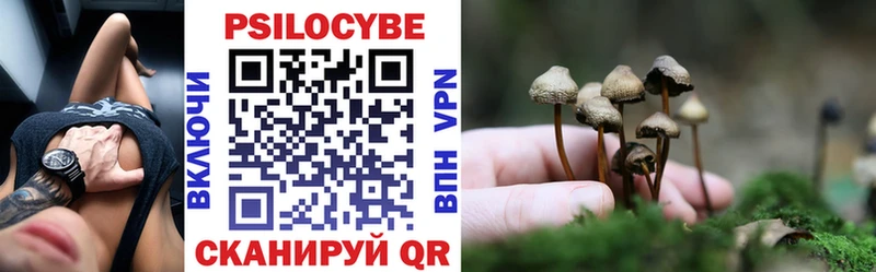 Галлюциногенные грибы мухоморы что такое Шахты