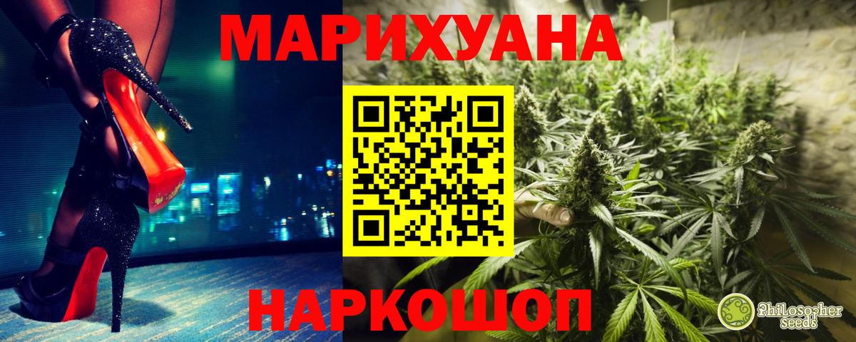 Каннабис марихуана Шахты
